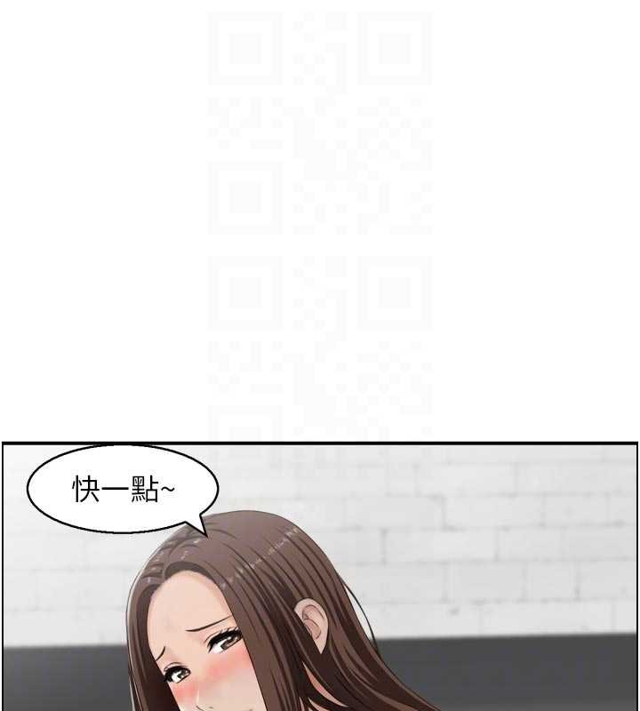第4话-合意换妻