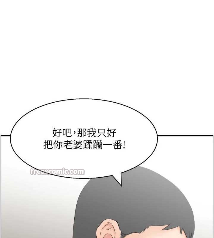 第4话-合意换妻
