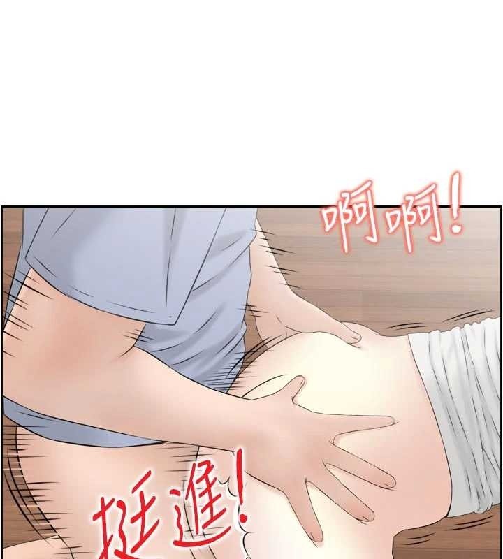 第4话-合意换妻