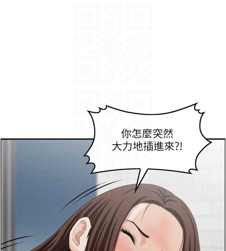 第4话-合意换妻