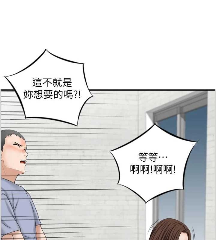 第4话-合意换妻