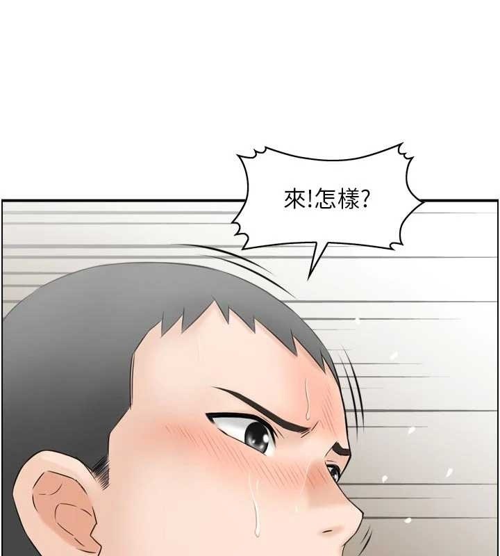 第4话-合意换妻