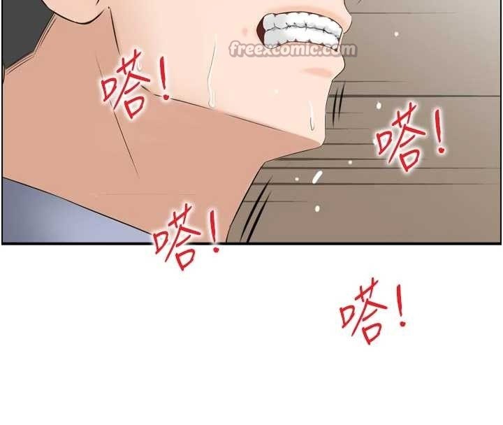 第4话-合意换妻