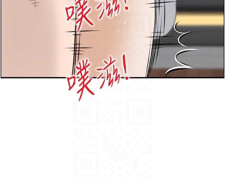 第4话-合意换妻