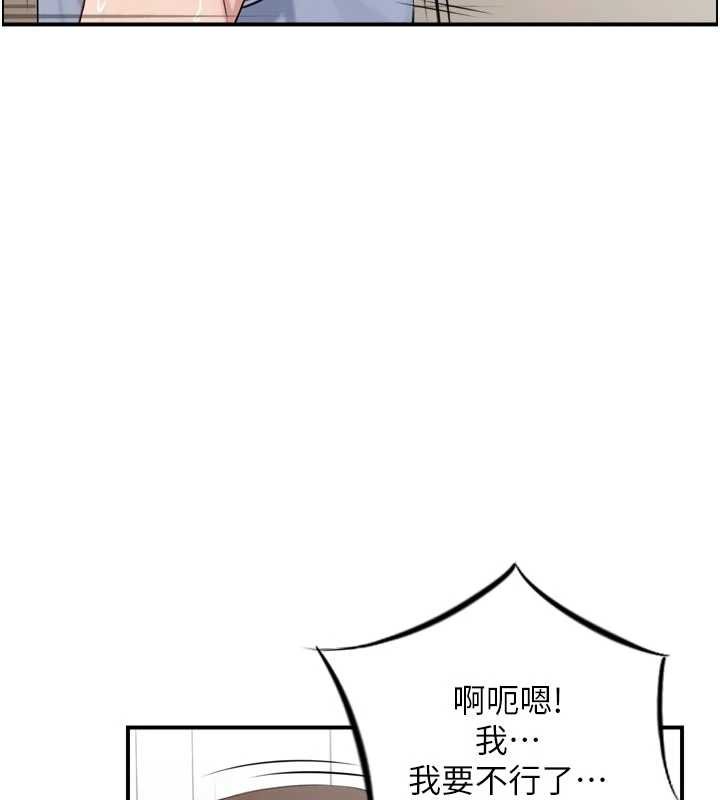 第4话-合意换妻