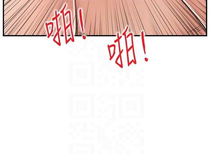 第4话-合意换妻