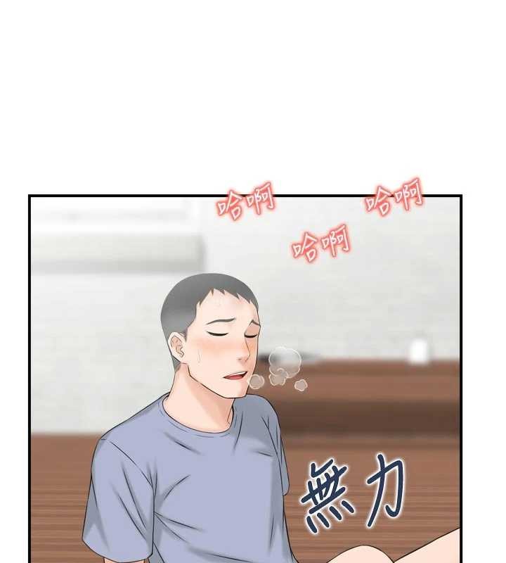 第4话-合意换妻