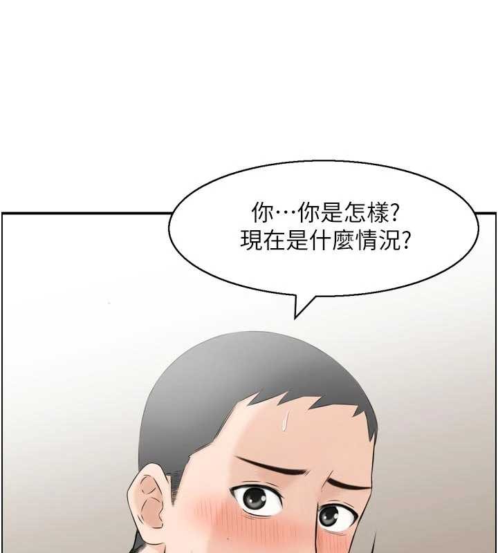 第4话-合意换妻
