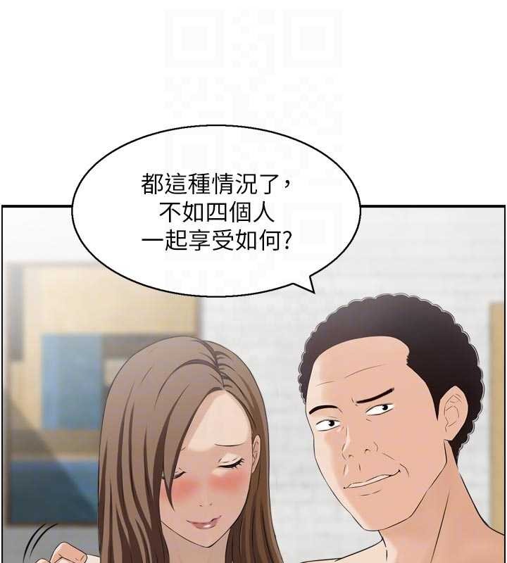 第4话-合意换妻