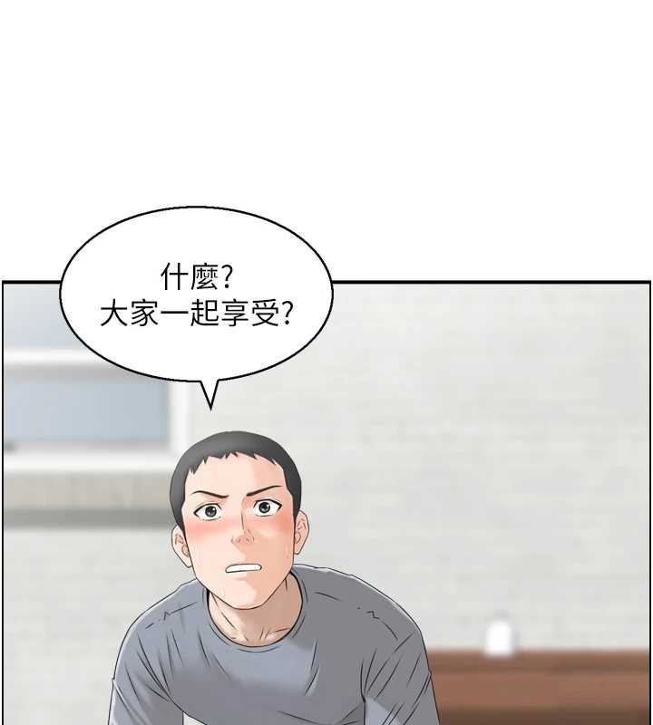 第4话-合意换妻