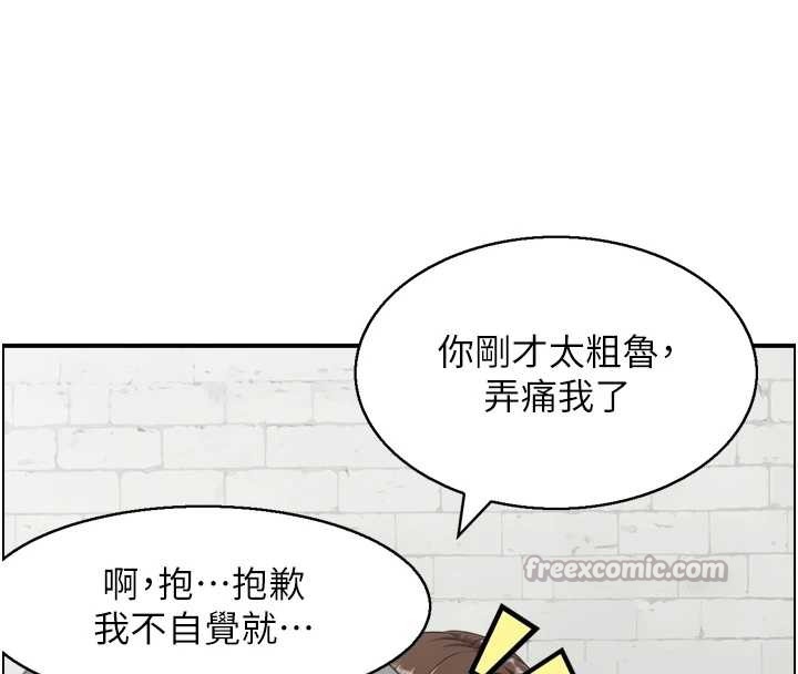 第4话-合意换妻