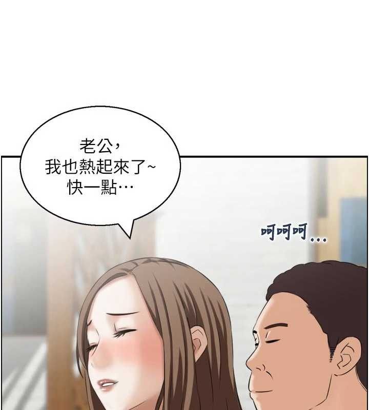 第4话-合意换妻