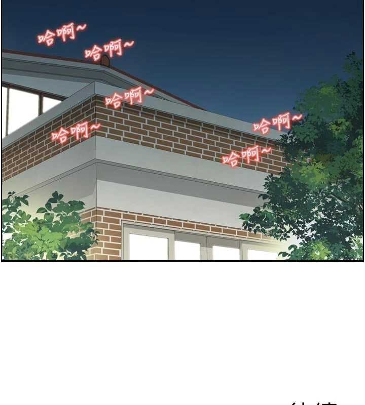 第4话-合意换妻