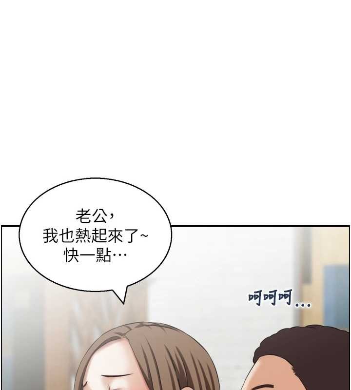 情慾寶鑑 第5话-转移目标的两人 第1页