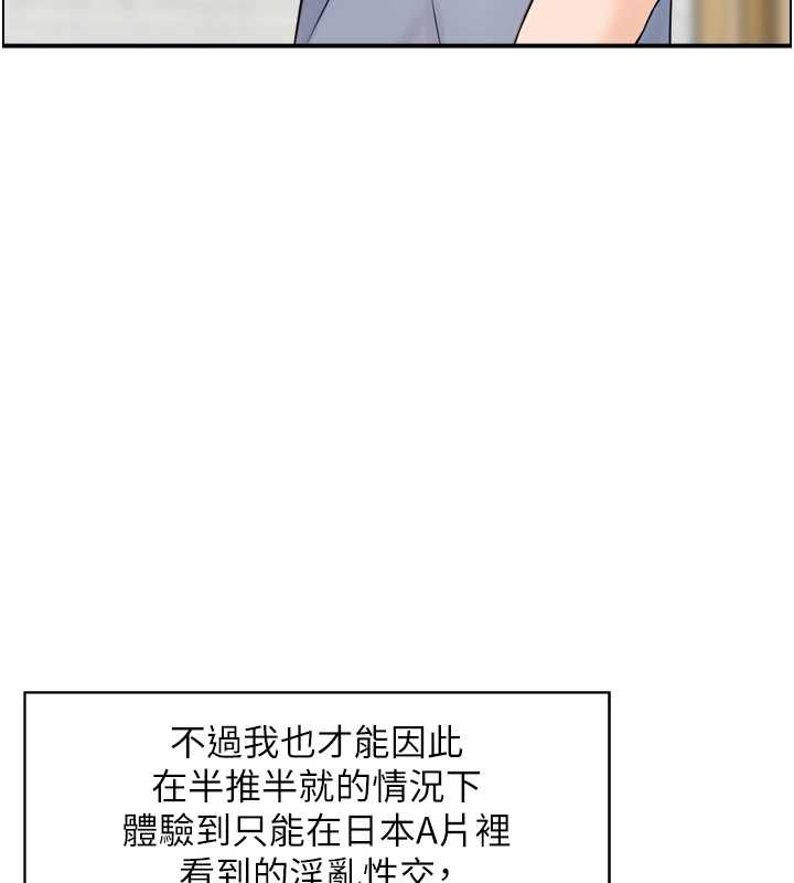 第5话-转移目标的两人