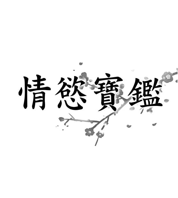 第5话-转移目标的两人