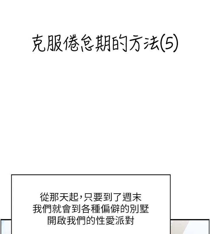 第5话-转移目标的两人