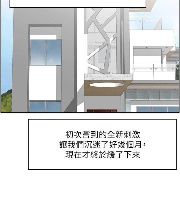 第5话-转移目标的两人
