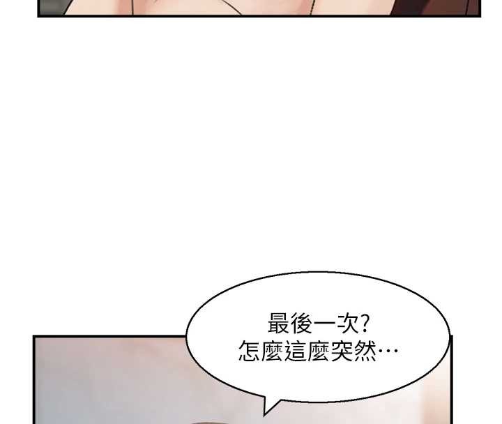 第5话-转移目标的两人