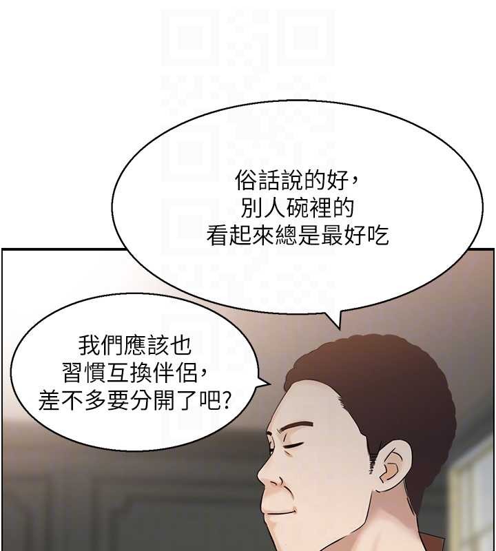 第5话-转移目标的两人
