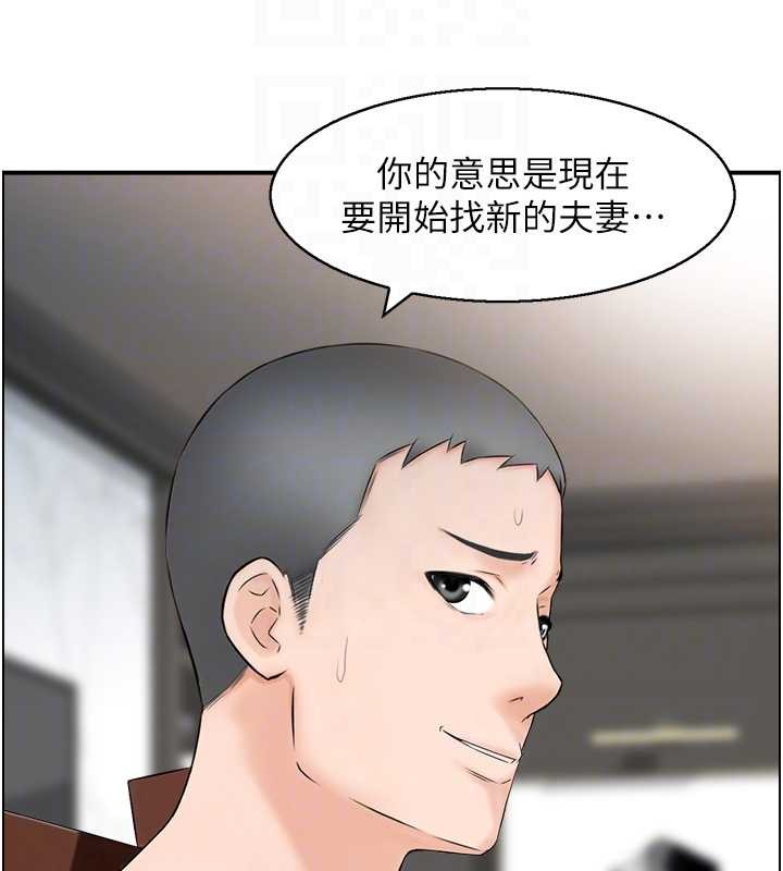 第5话-转移目标的两人