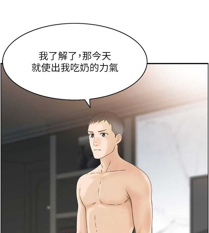 第5话-转移目标的两人