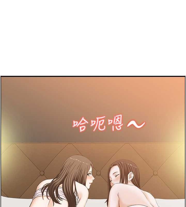 第5话-转移目标的两人