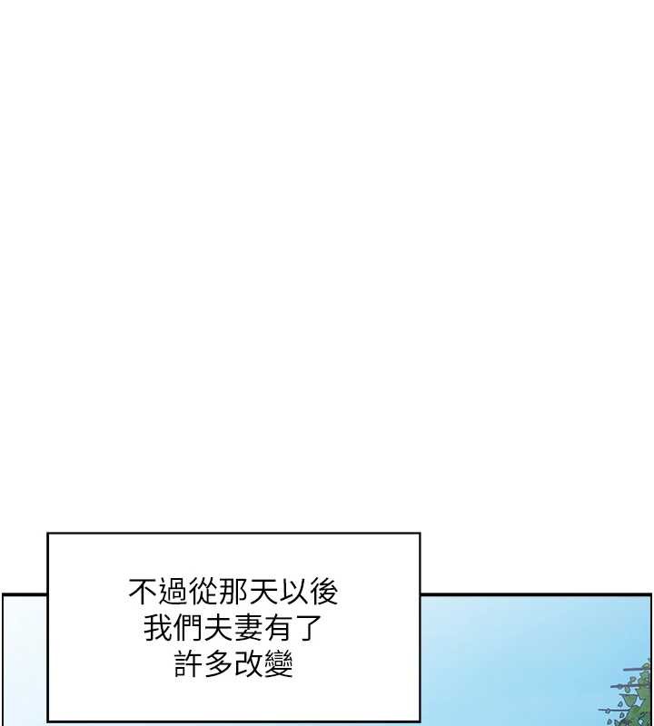 第5话-转移目标的两人