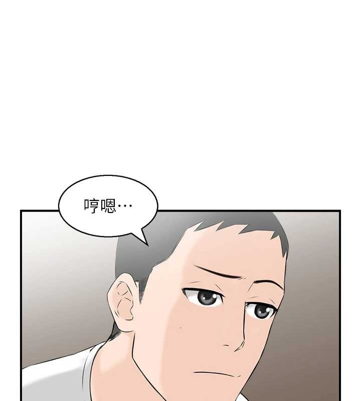 第5话-转移目标的两人