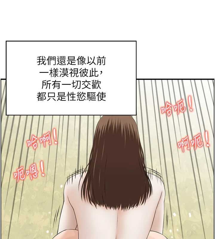第5话-转移目标的两人