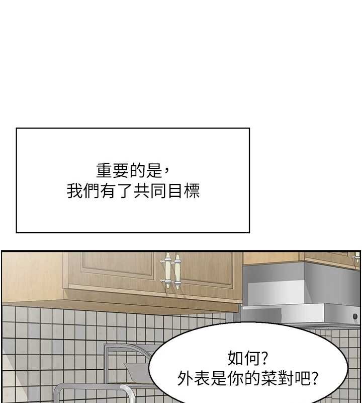 第5话-转移目标的两人