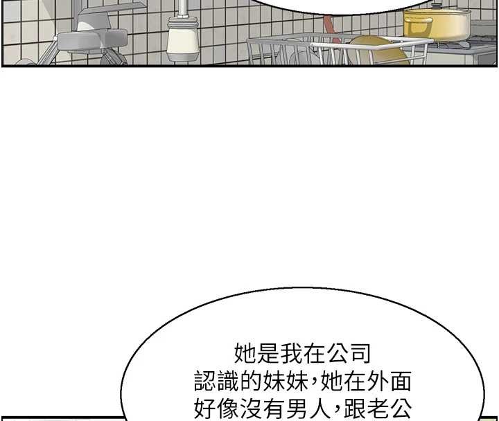 第5话-转移目标的两人