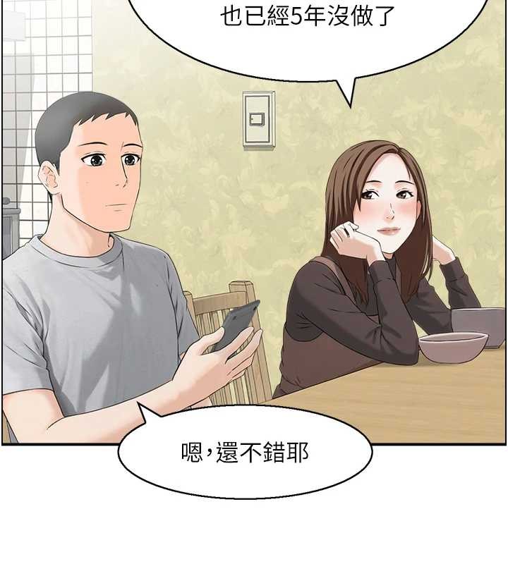 第5话-转移目标的两人