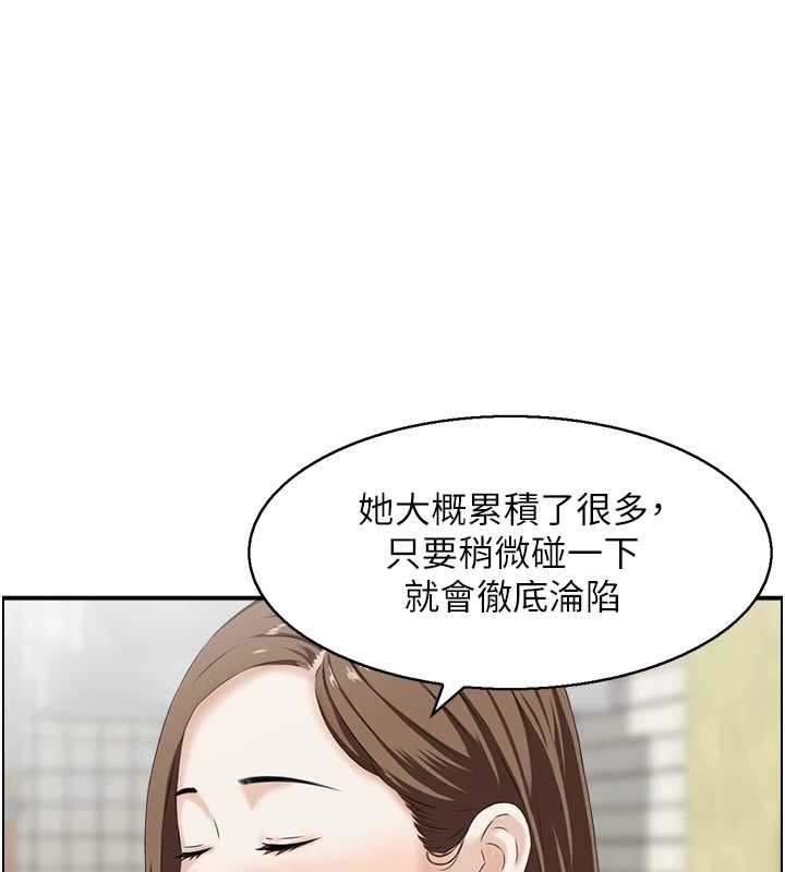 第5话-转移目标的两人