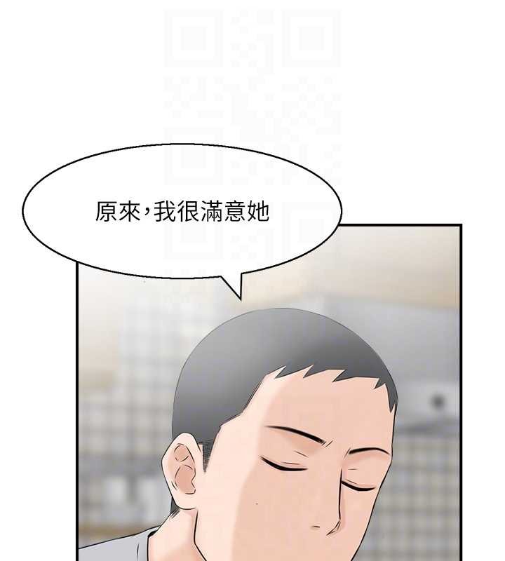 第5话-转移目标的两人