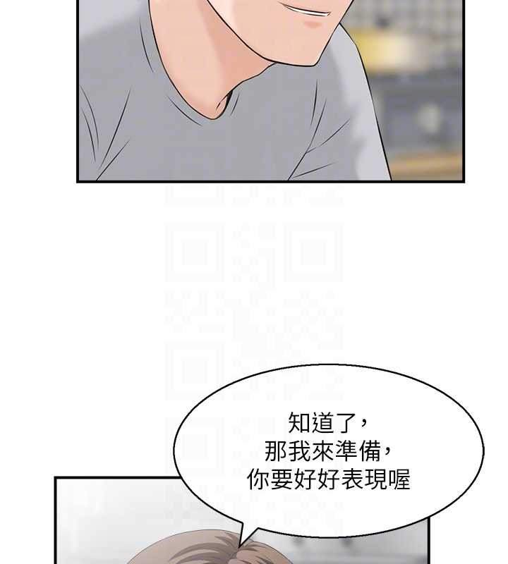 第5话-转移目标的两人