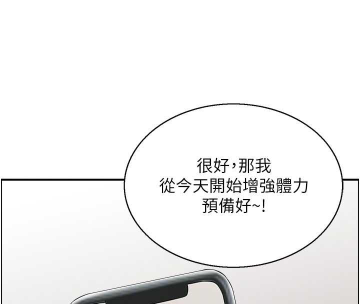 第5话-转移目标的两人