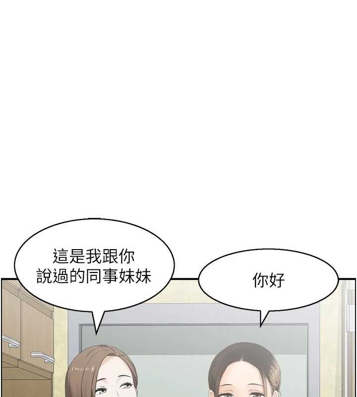 第5话-转移目标的两人