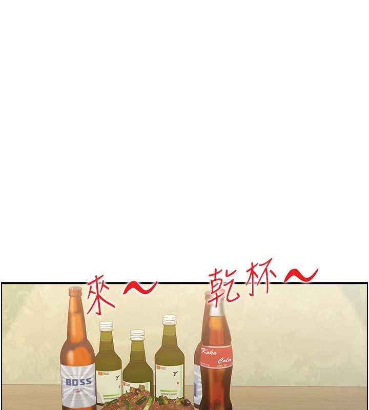 第5话-转移目标的两人
