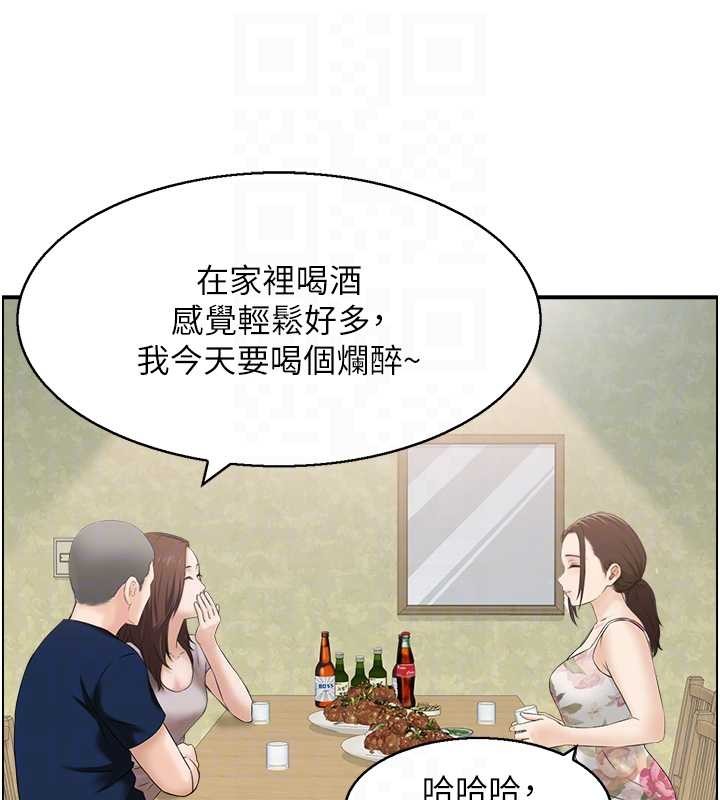 第5话-转移目标的两人