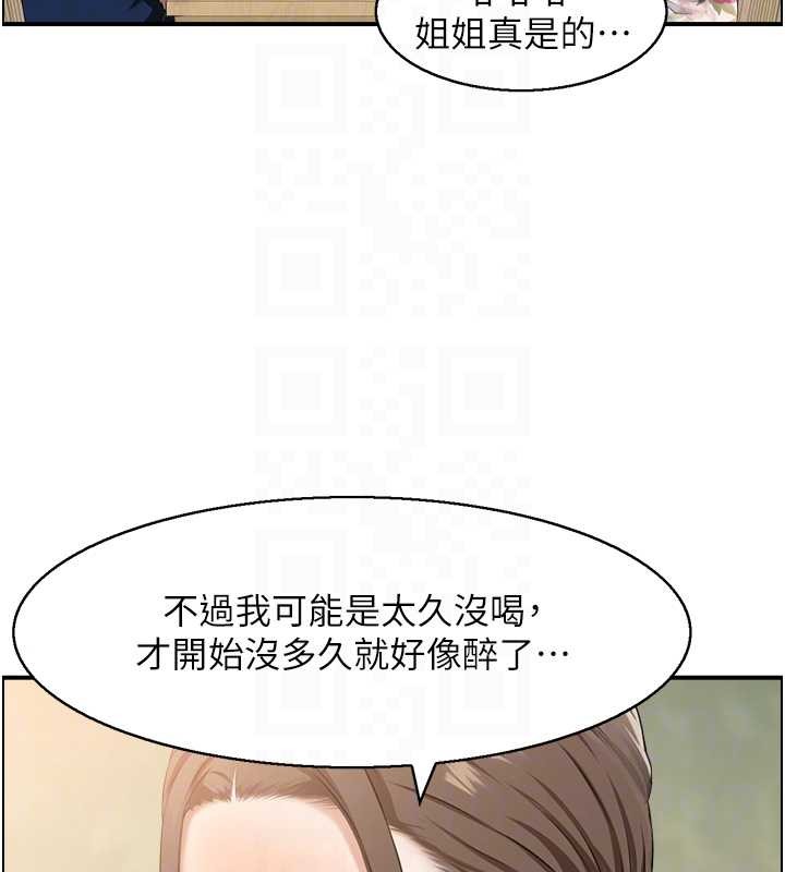 第5话-转移目标的两人