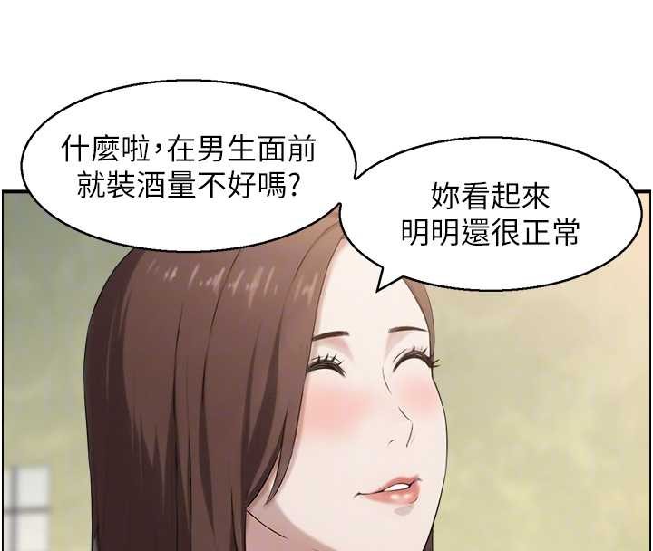 第5话-转移目标的两人