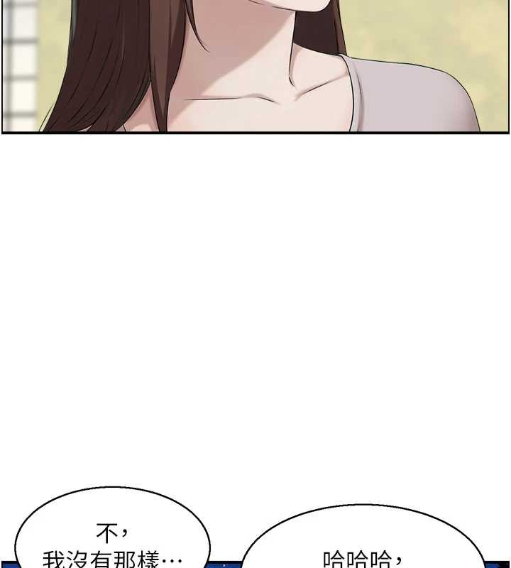 第5话-转移目标的两人