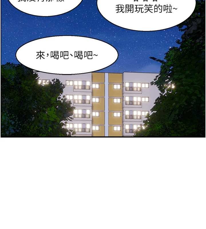 第5话-转移目标的两人