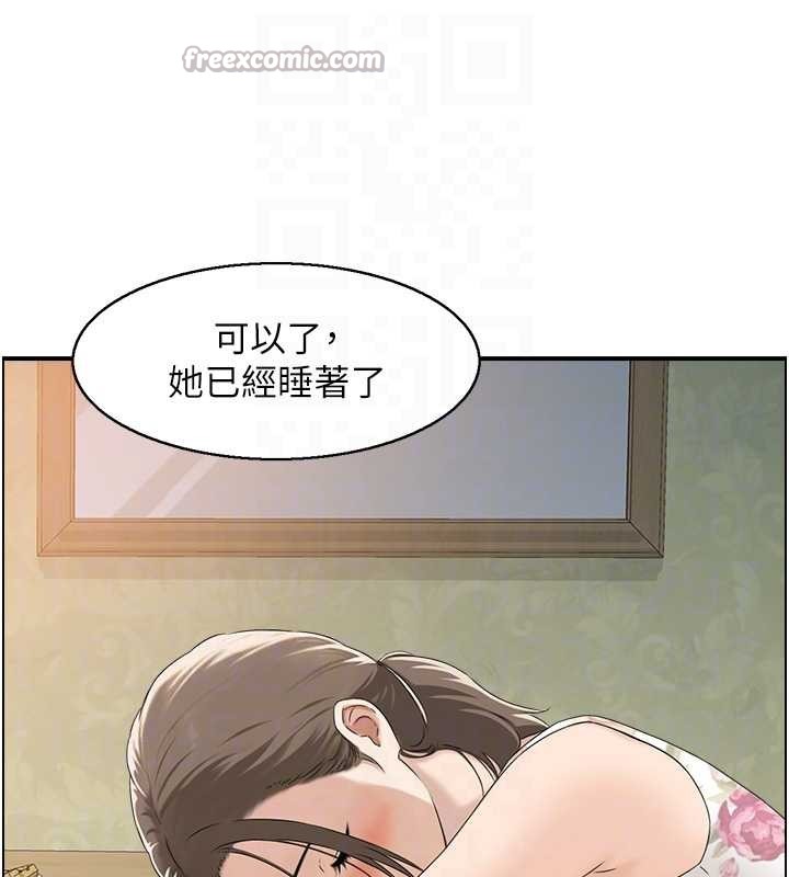 第5话-转移目标的两人
