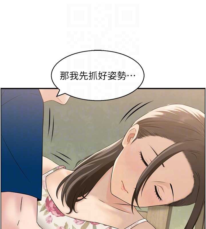第5话-转移目标的两人