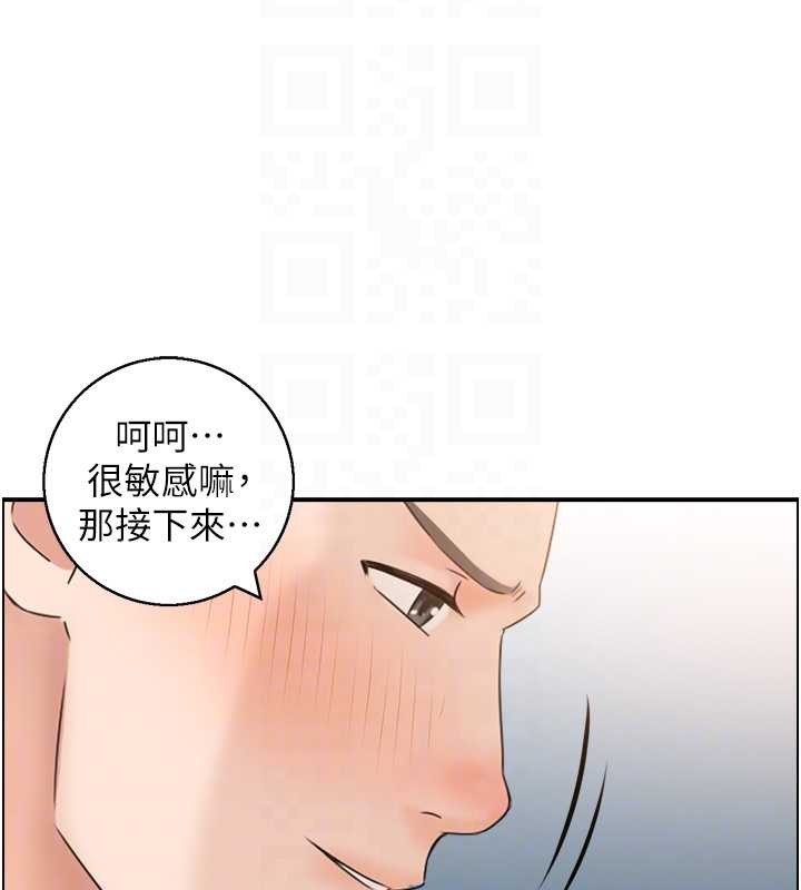 第5话-转移目标的两人
