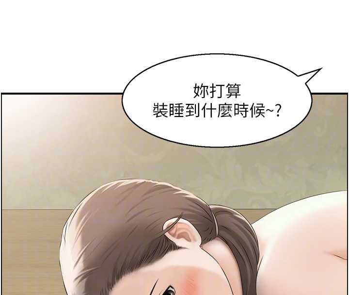 第5话-转移目标的两人