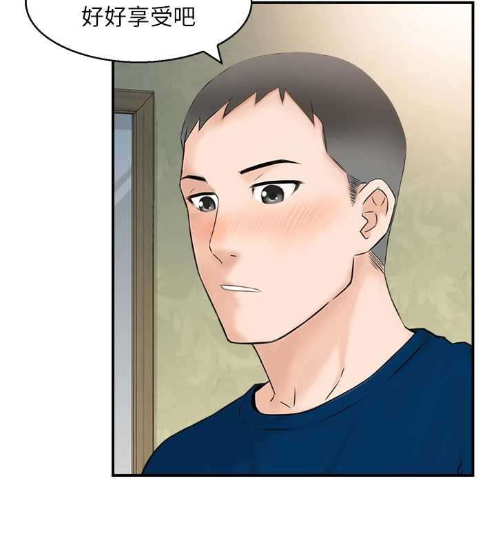 第5话-转移目标的两人