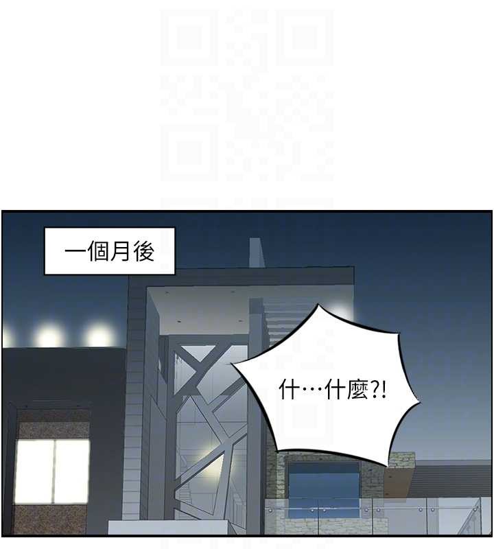 第5话-转移目标的两人